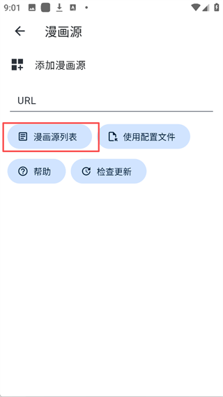 Venera 软件截图 4